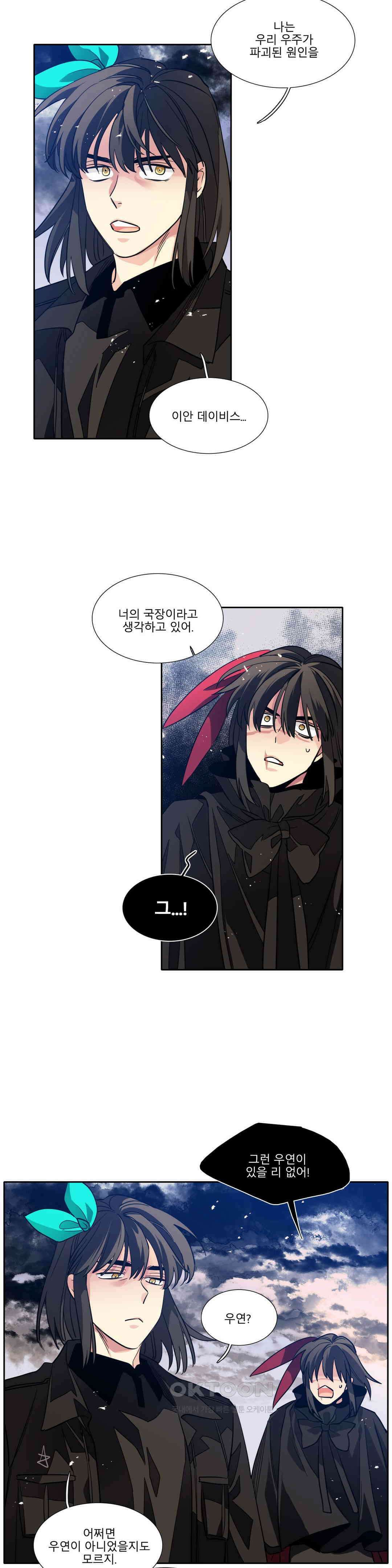 히어로즈 플랜비 모든 것은 변하기에 1 5