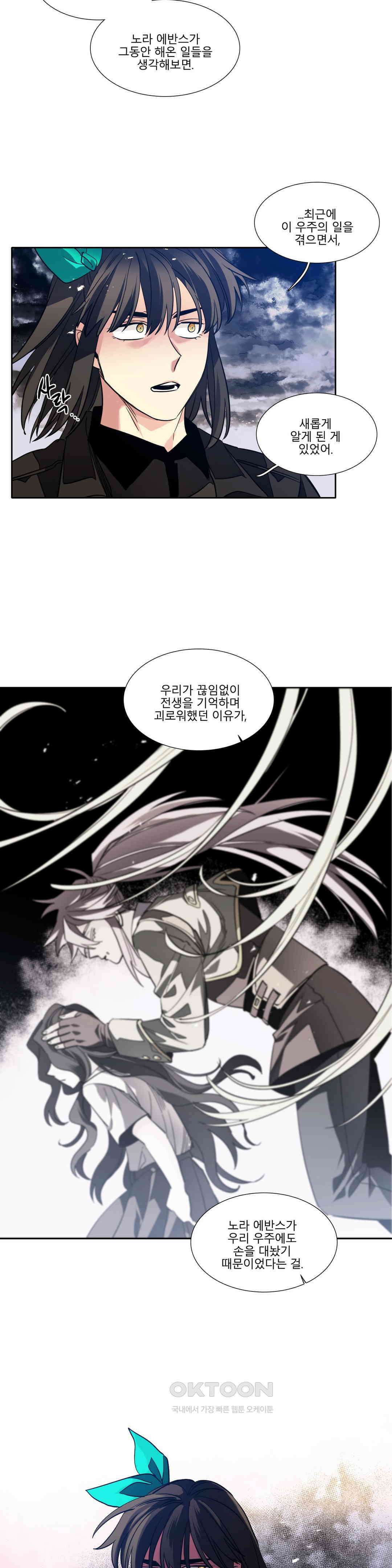 히어로즈 플랜비 모든 것은 변하기에 1 6