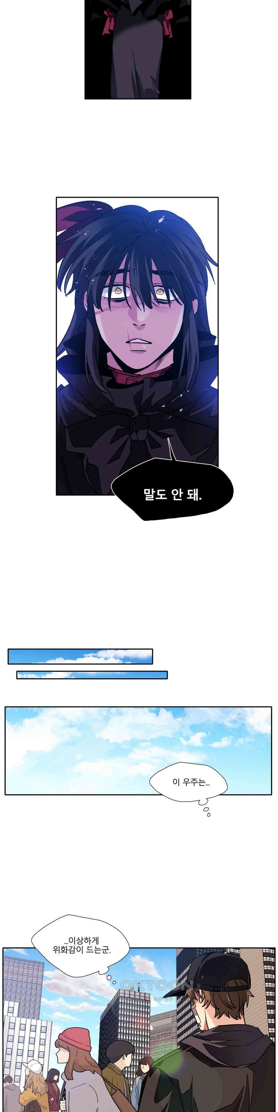 히어로즈 플랜비 모든 것은 변하기에 1 9