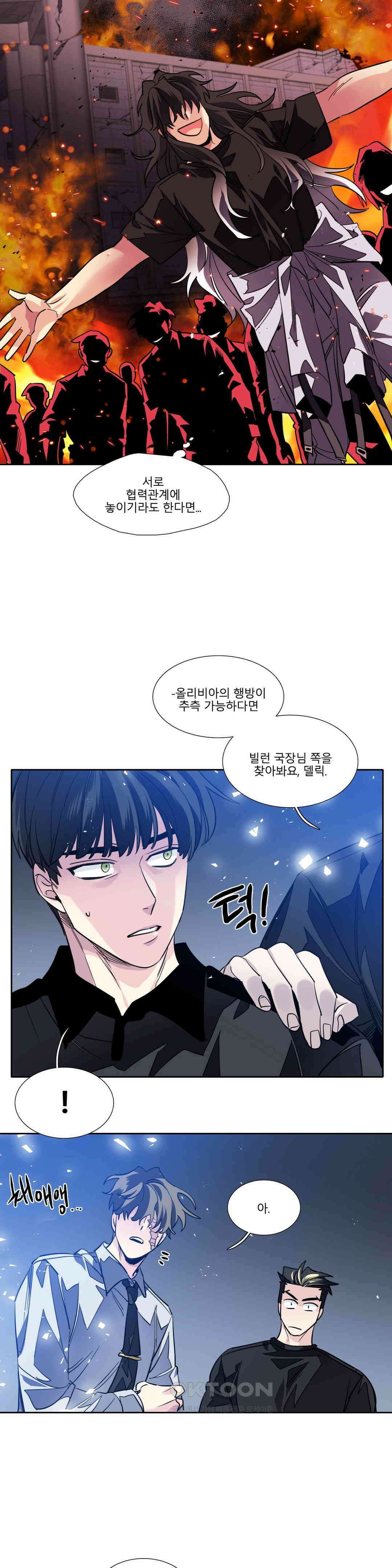 히어로즈 플랜비 모든 것은 변하기에 1 18