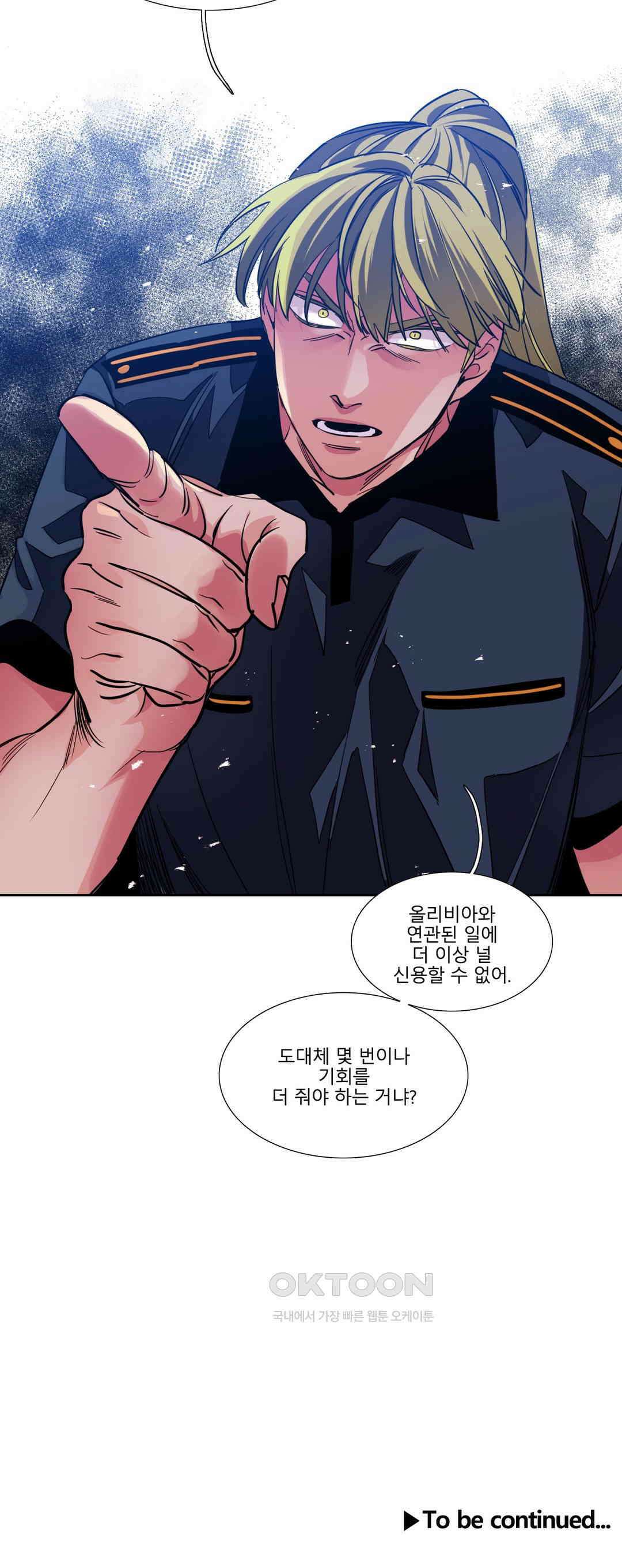 히어로즈 플랜비 모든 것은 변하기에 1 21