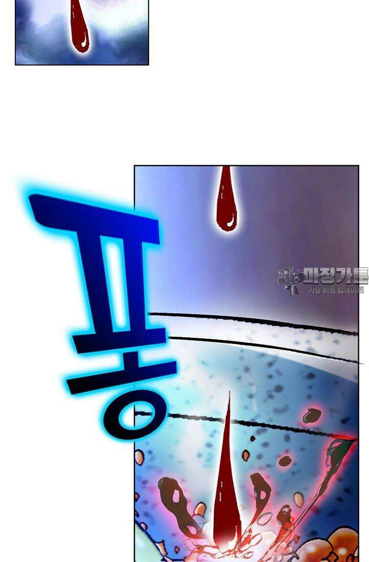 초보무사 일대기 1화 9