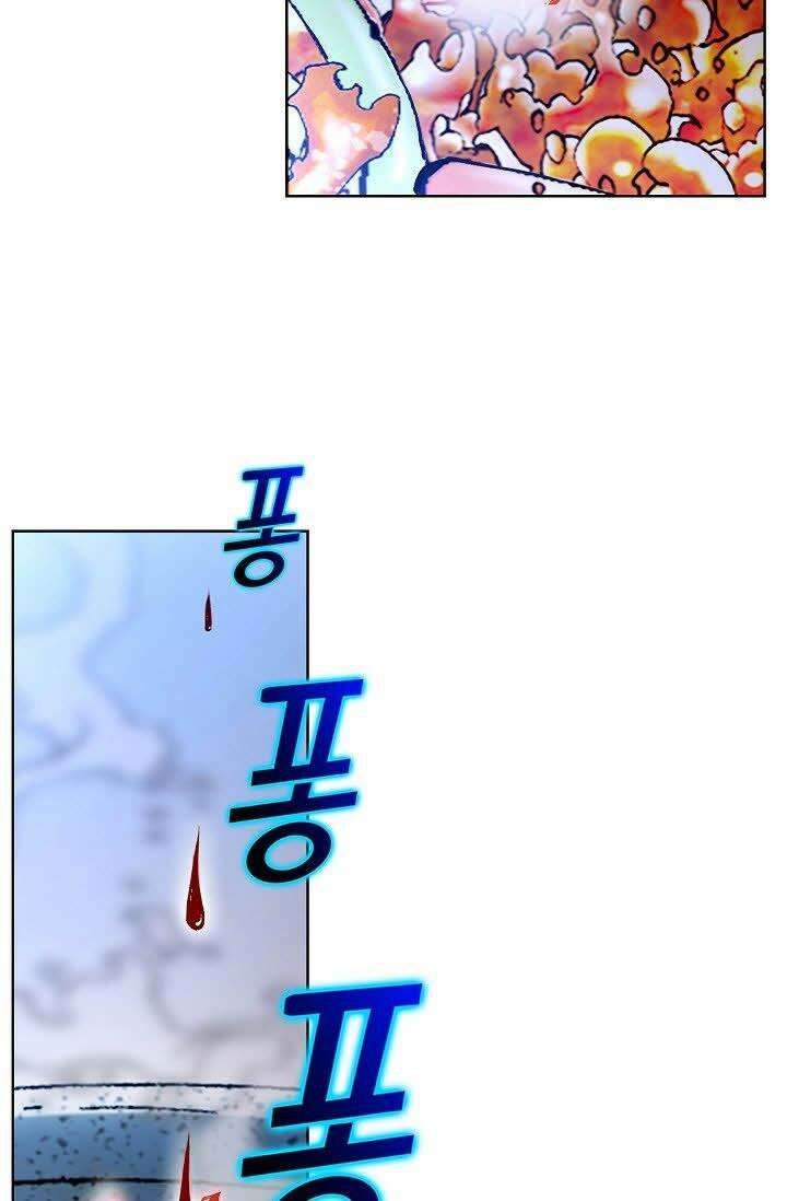 초보무사 일대기 1화 10