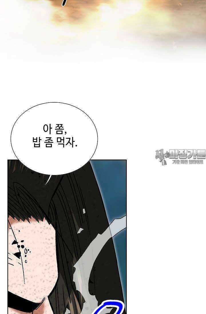 초보무사 일대기 1화 24