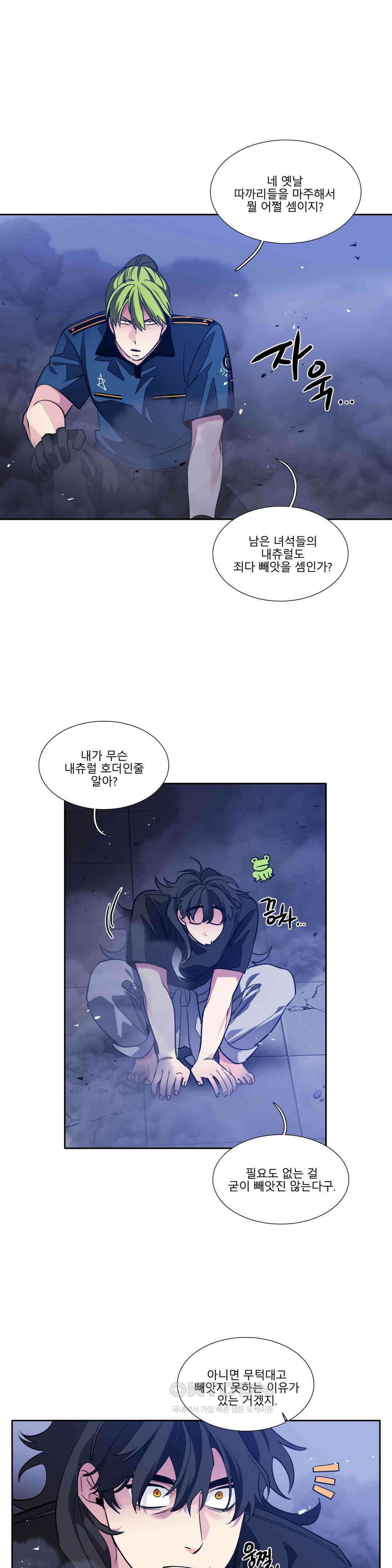 히어로즈 플랜비 모든 것은 변하기에 10 1