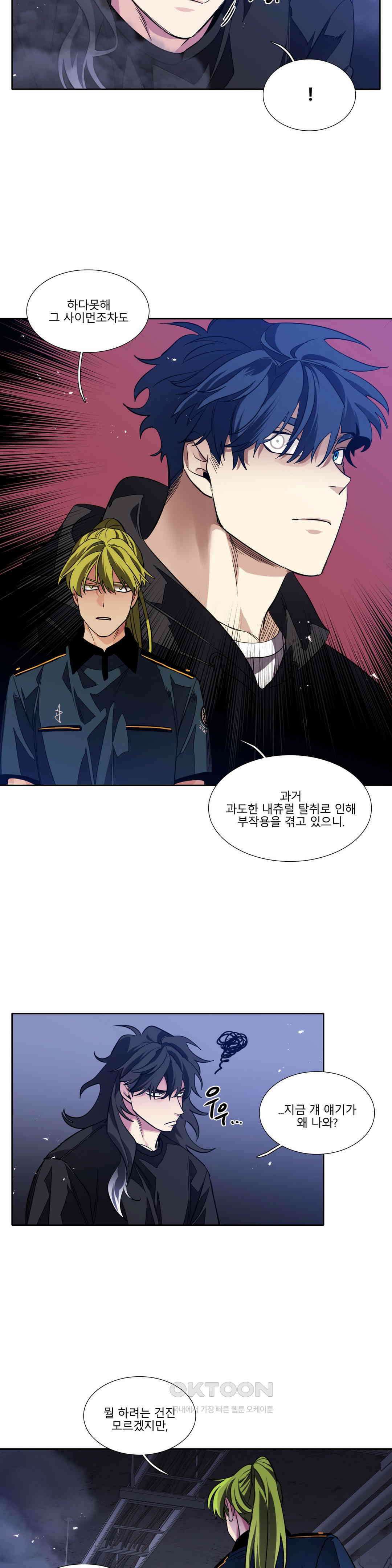 히어로즈 플랜비 모든 것은 변하기에 10 2