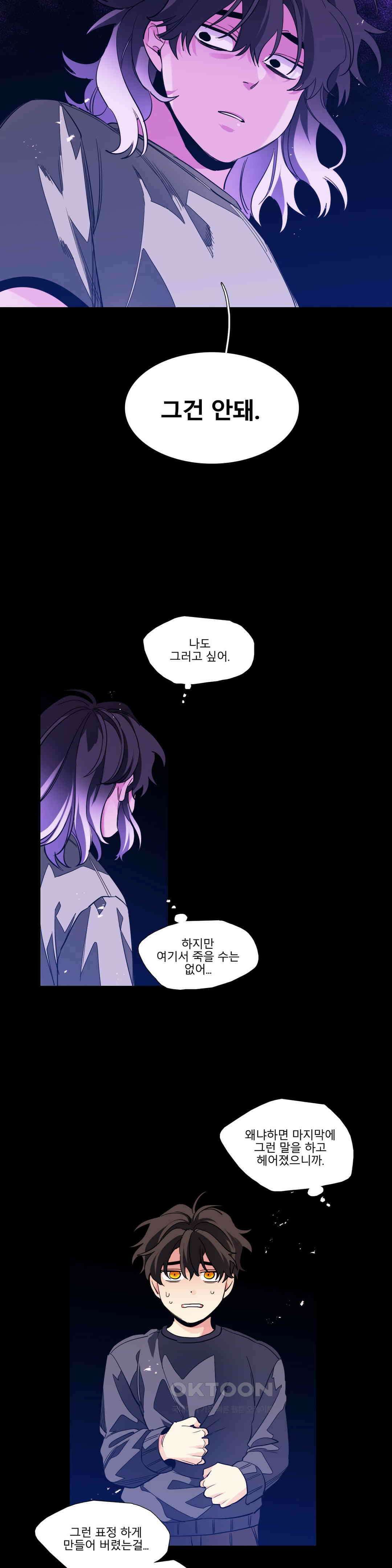히어로즈 플랜비 모든 것은 변하기에 10 9