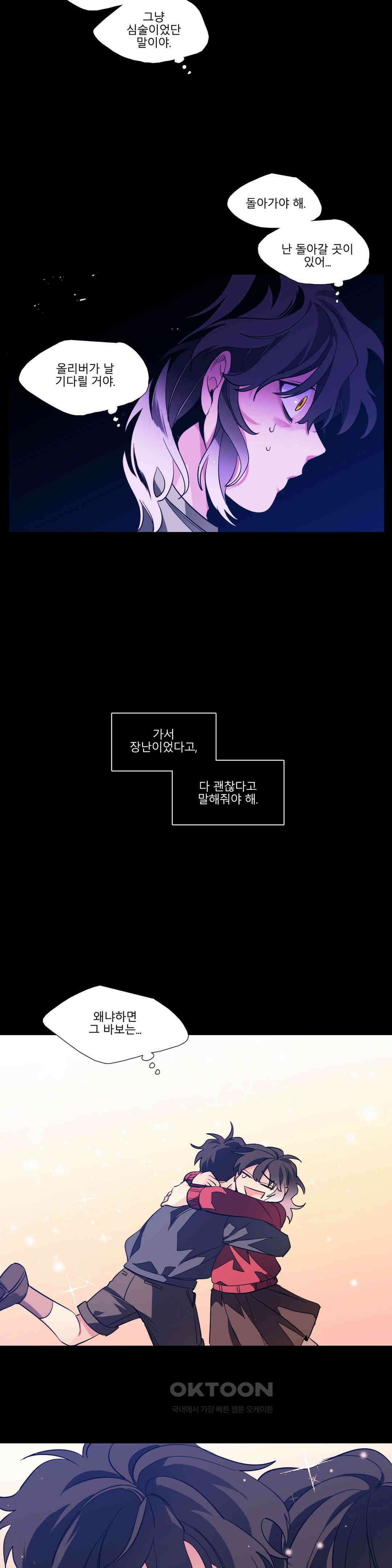 히어로즈 플랜비 모든 것은 변하기에 10 10