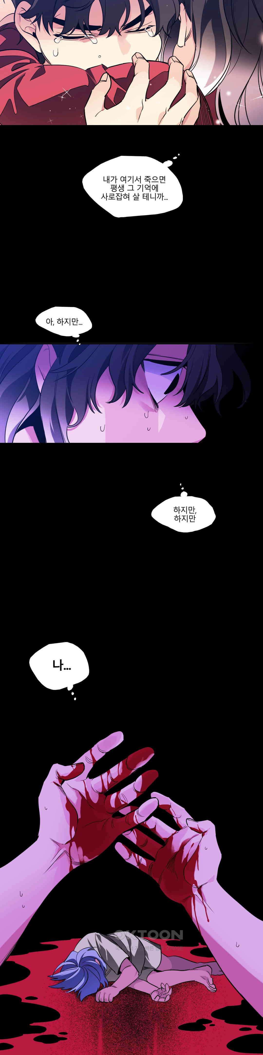 히어로즈 플랜비 모든 것은 변하기에 10 11