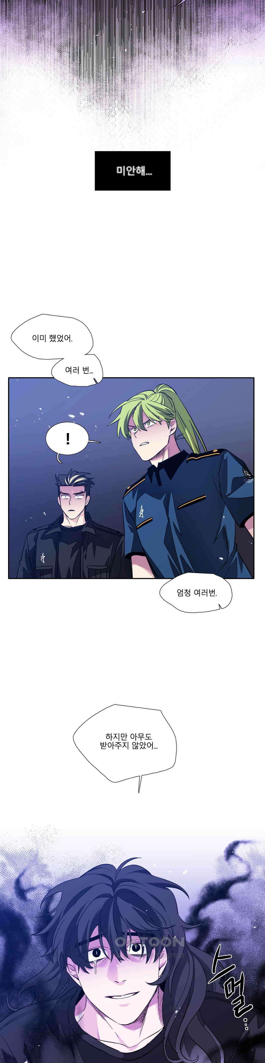 히어로즈 플랜비 모든 것은 변하기에 10 13