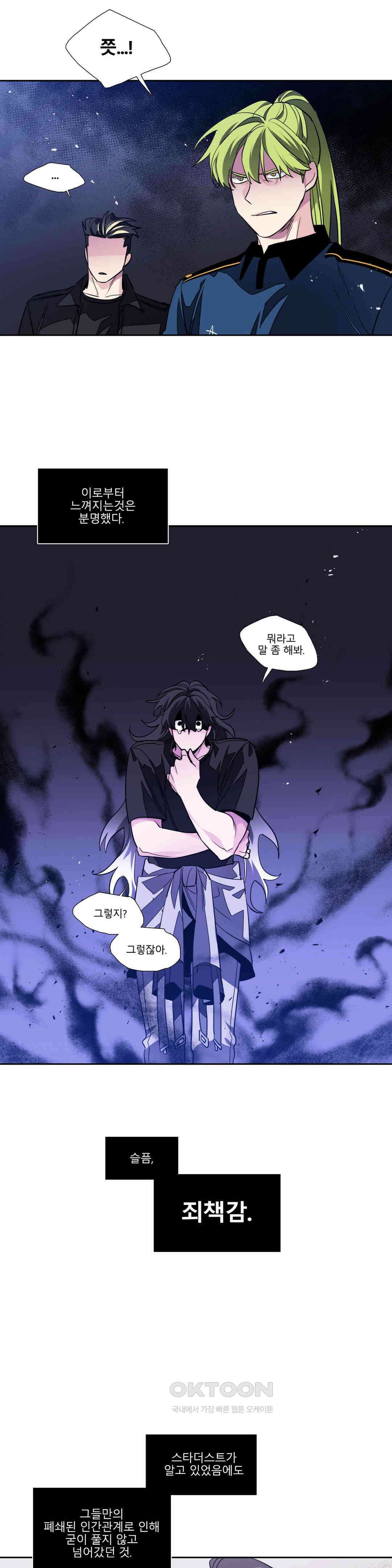 히어로즈 플랜비 모든 것은 변하기에 10 15