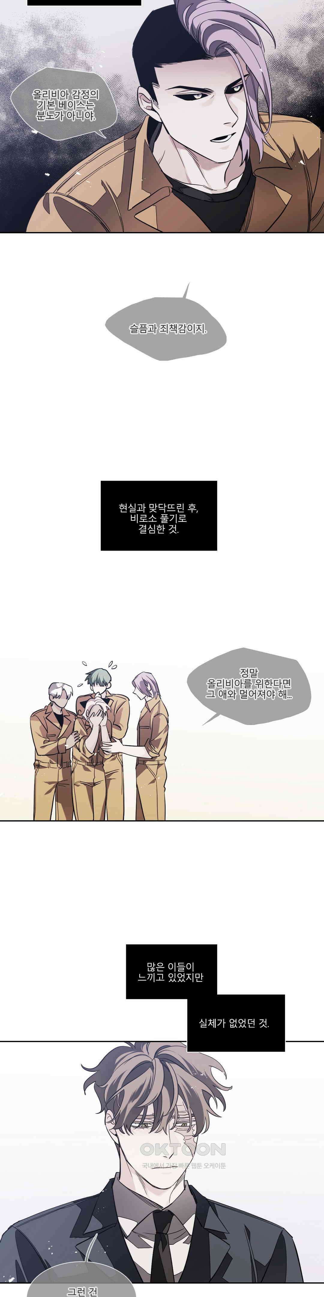 히어로즈 플랜비 모든 것은 변하기에 10 16
