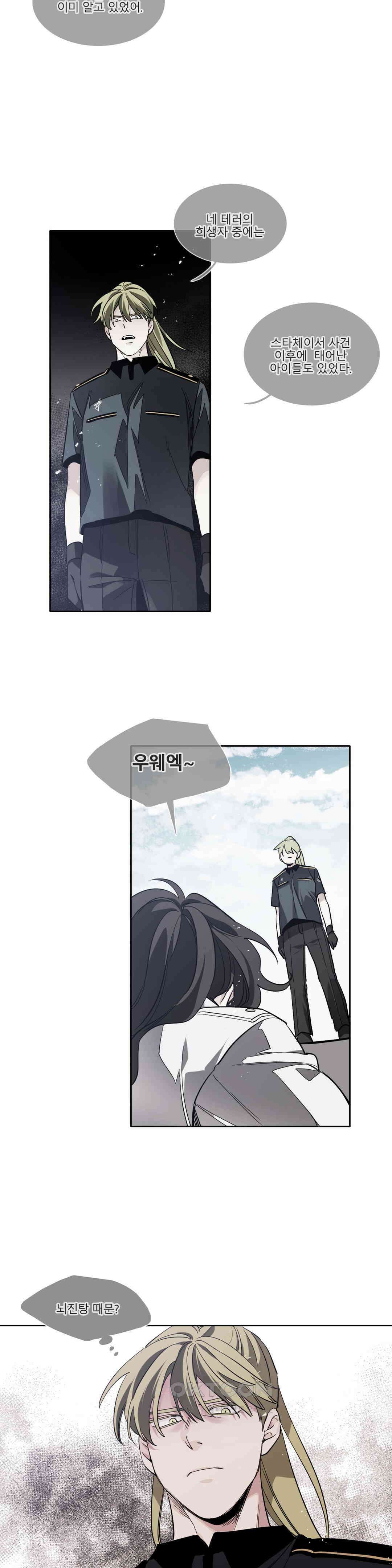 히어로즈 플랜비 모든 것은 변하기에 10 17