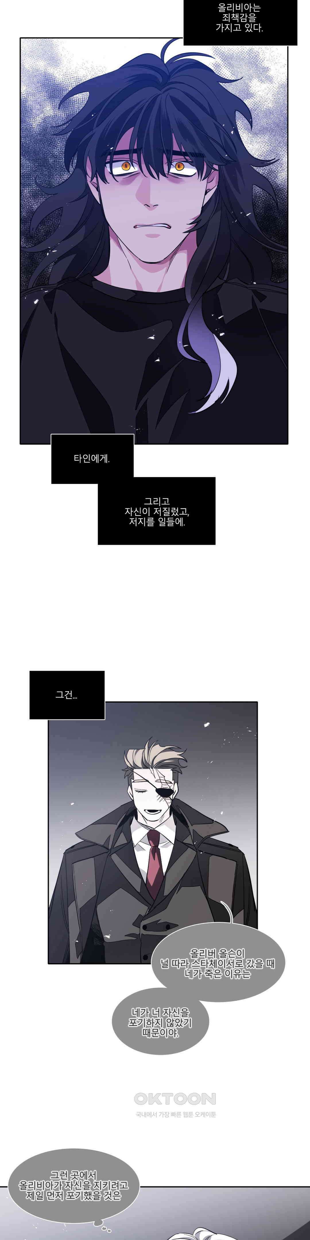 히어로즈 플랜비 모든 것은 변하기에 10 19