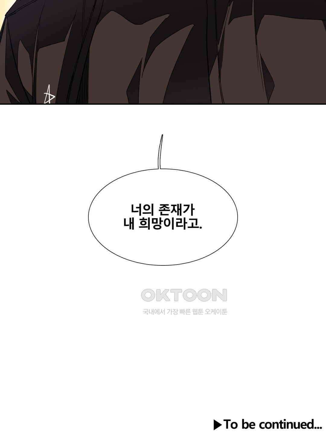 히어로즈 플랜비 모든 것은 변하기에 10 22
