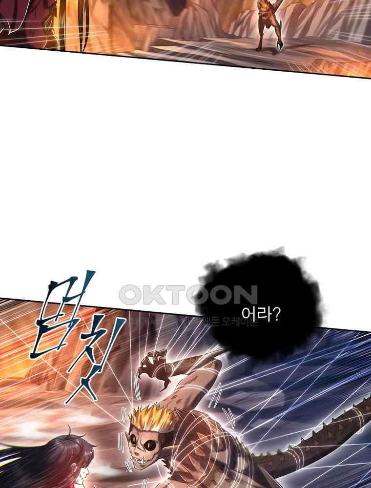 정령사: 나타르 전기 시즌2 318화 26