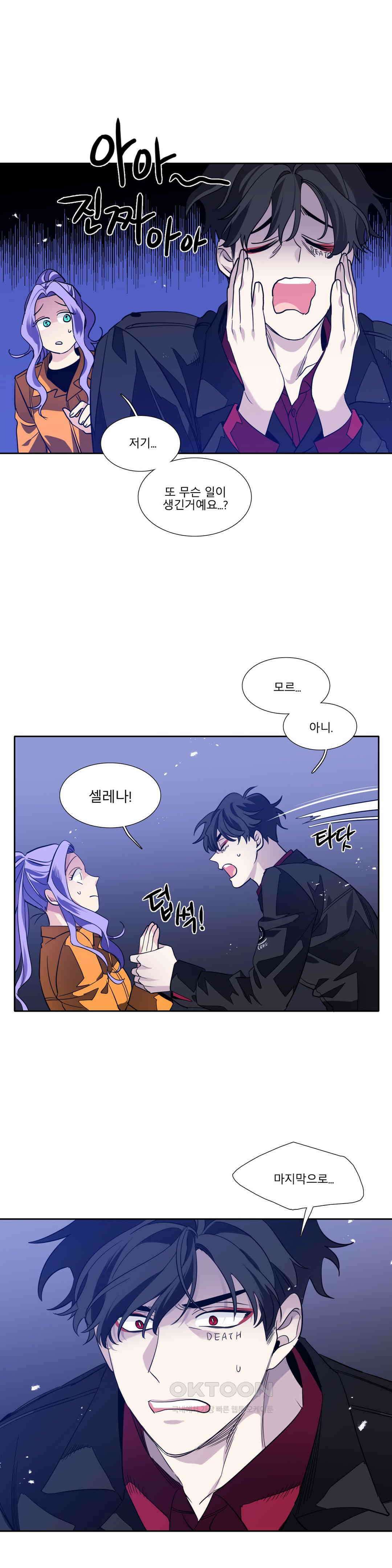 히어로즈 플랜비 모든 것은 변하기에 15 1