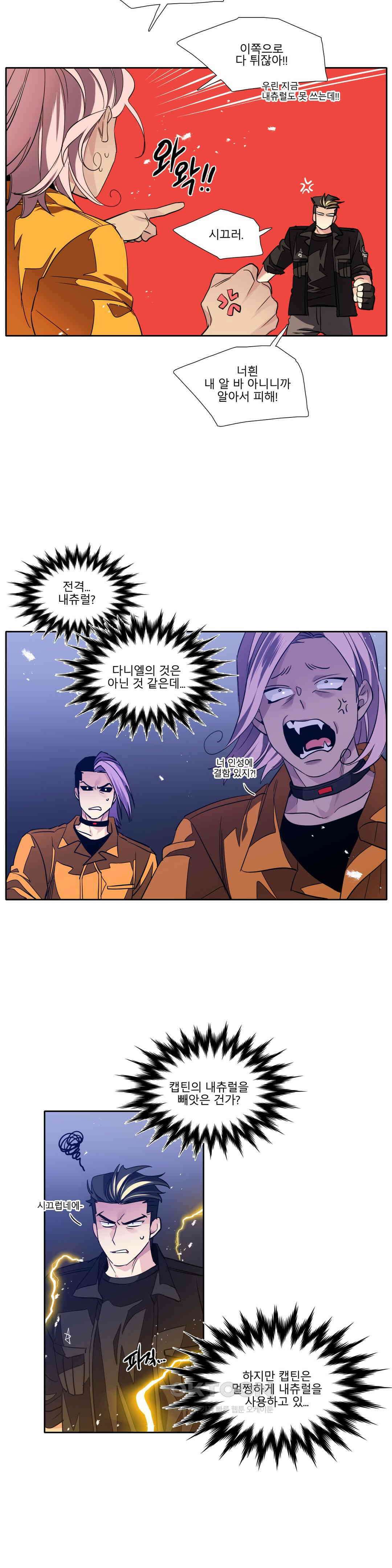 히어로즈 플랜비 모든 것은 변하기에 15 11