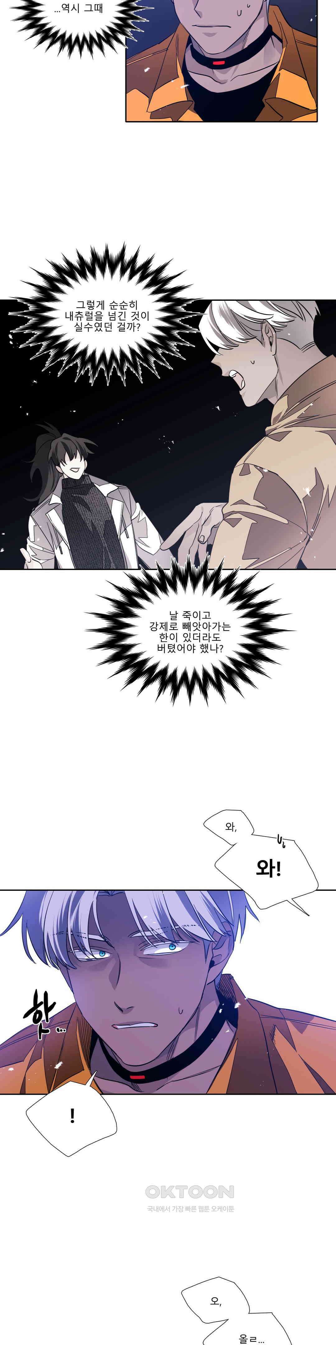 히어로즈 플랜비 모든 것은 변하기에 15 13