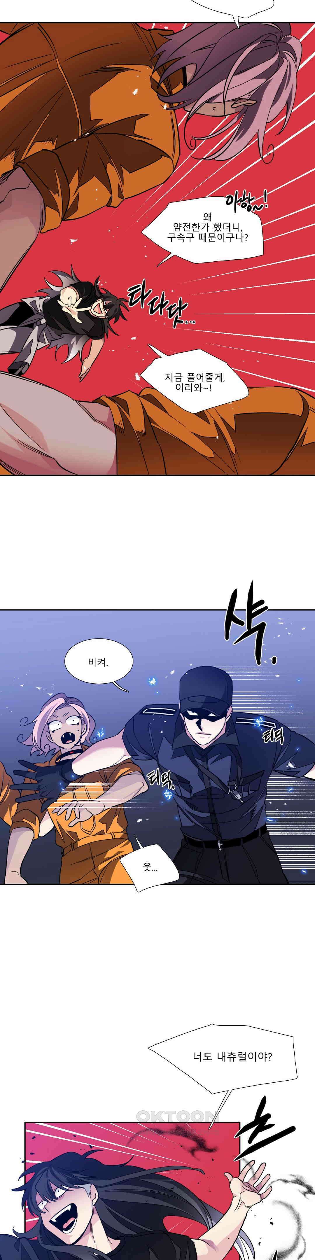히어로즈 플랜비 모든 것은 변하기에 15 14