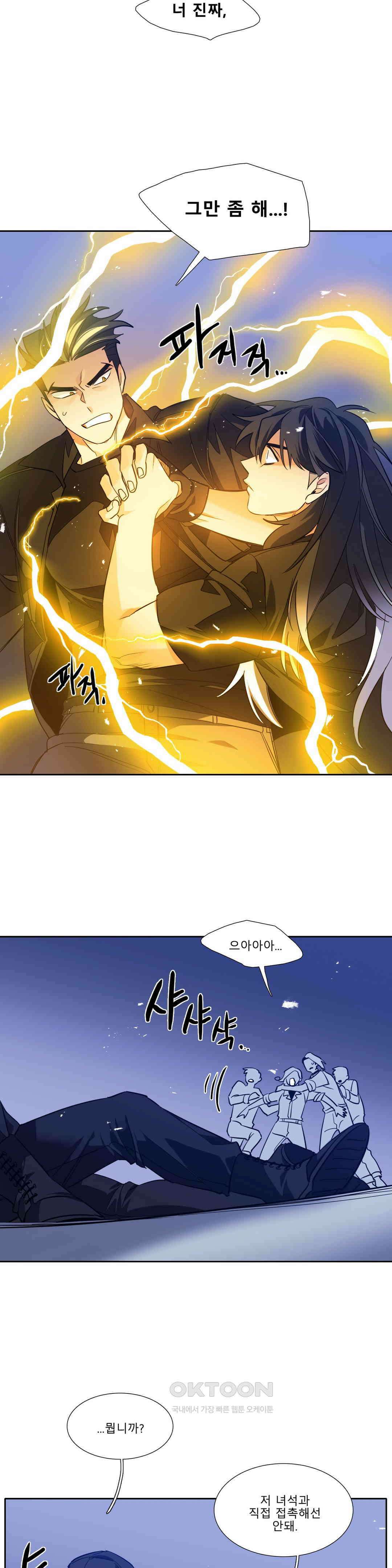히어로즈 플랜비 모든 것은 변하기에 15 16
