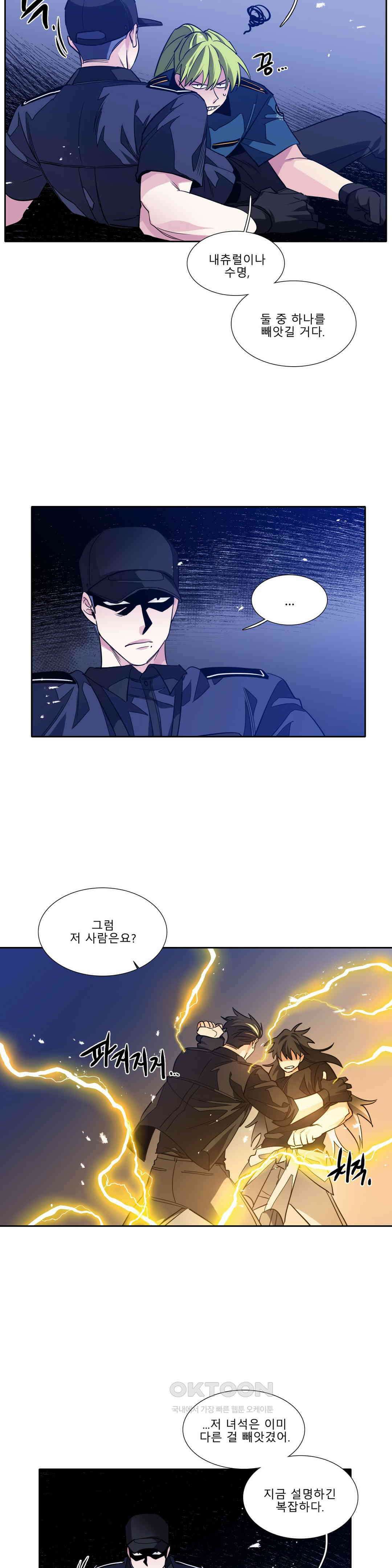 히어로즈 플랜비 모든 것은 변하기에 15 17