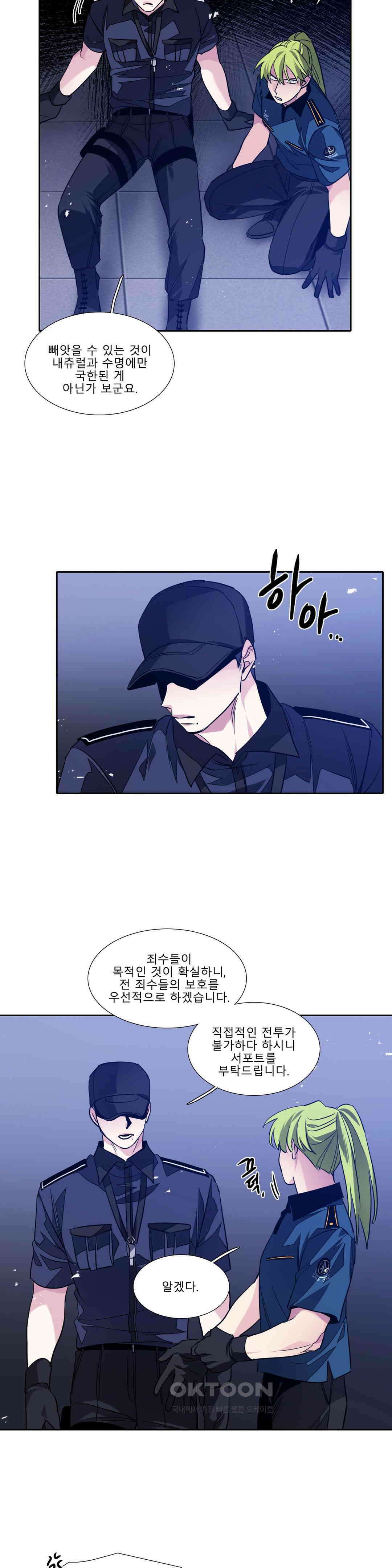 히어로즈 플랜비 모든 것은 변하기에 15 18