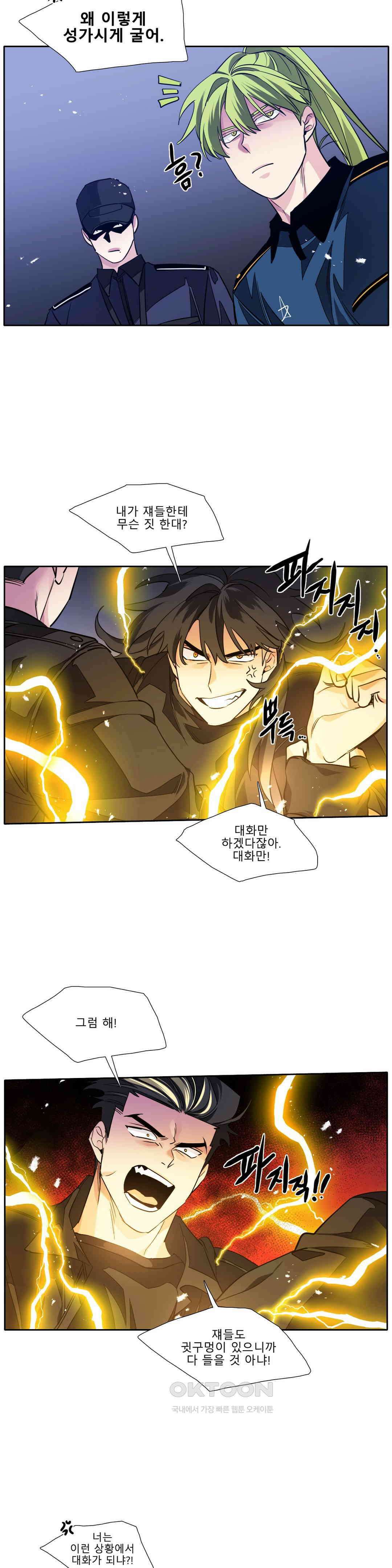 히어로즈 플랜비 모든 것은 변하기에 15 19