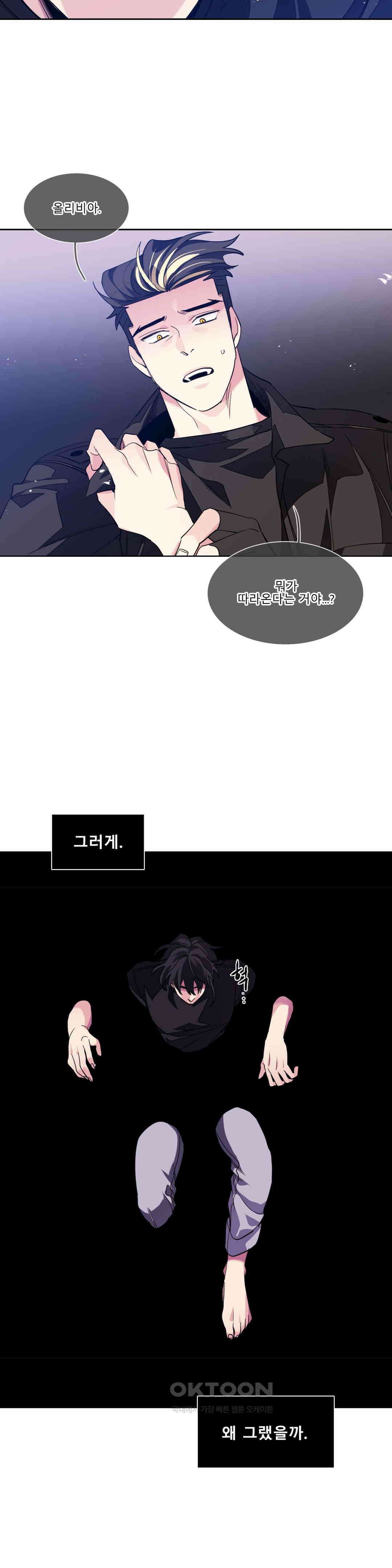 히어로즈 플랜비 모든 것은 변하기에 18 2