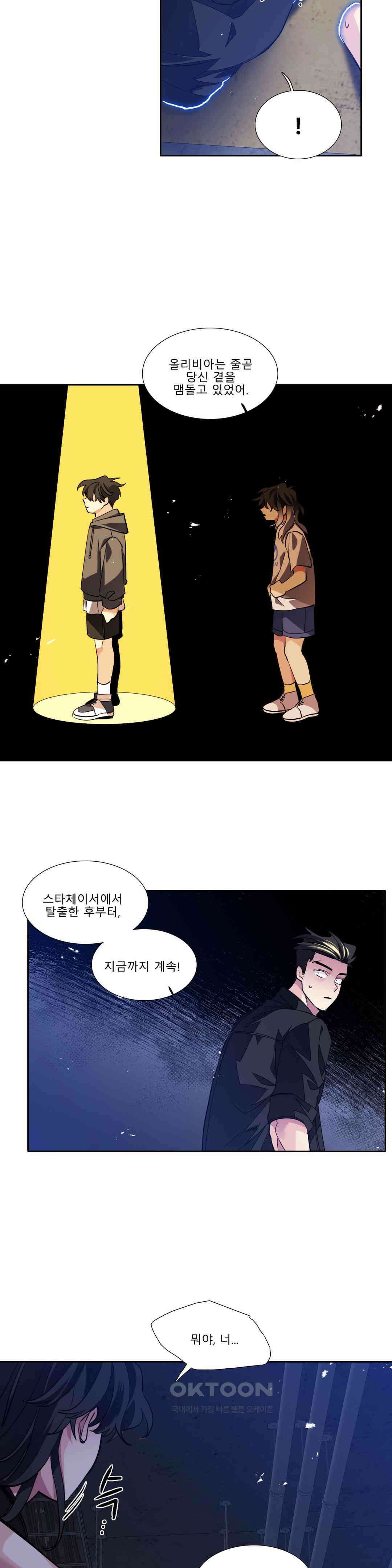 히어로즈 플랜비 모든 것은 변하기에 18 5