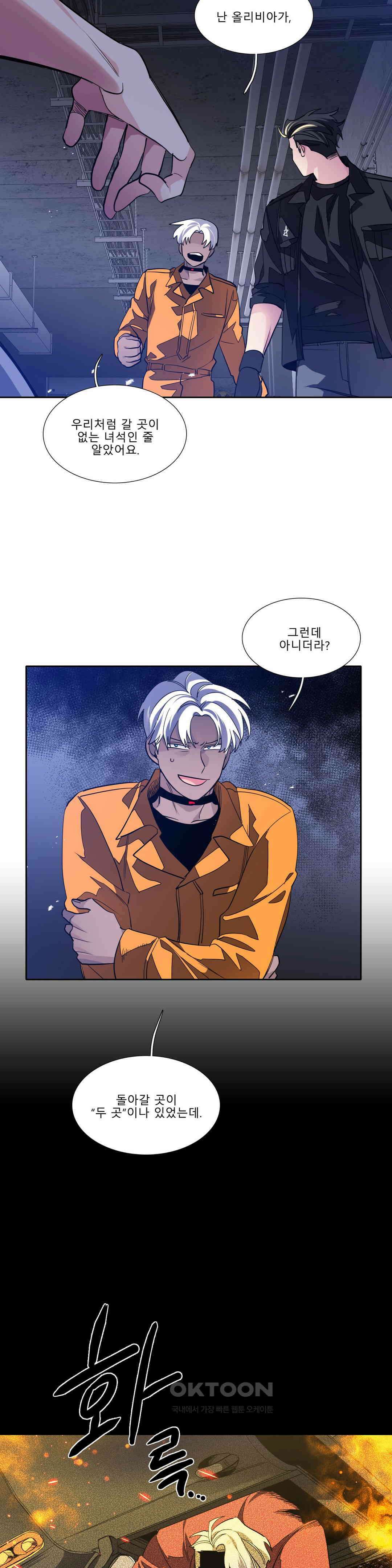 히어로즈 플랜비 모든 것은 변하기에 18 6