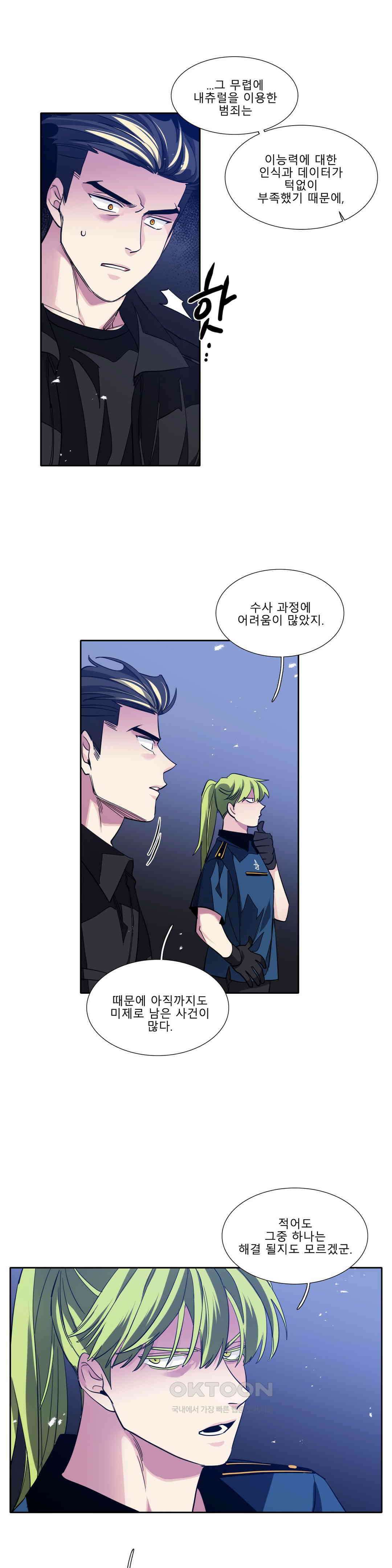 히어로즈 플랜비 모든 것은 변하기에 18 11