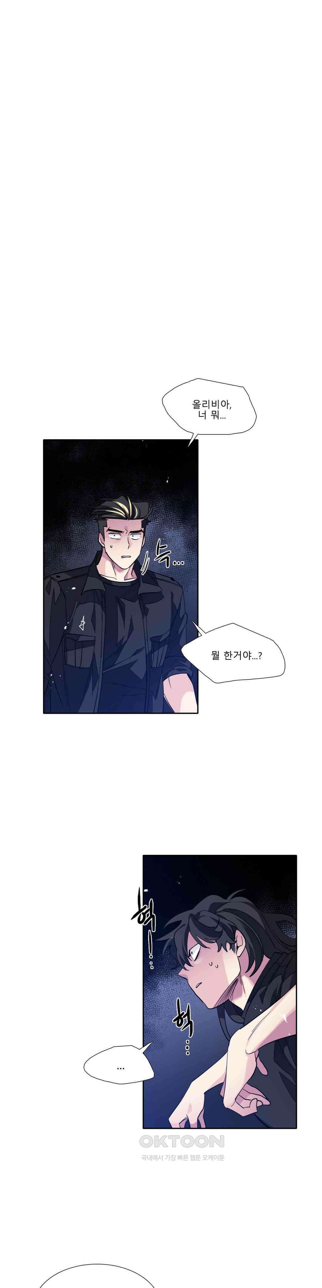 히어로즈 플랜비 모든 것은 변하기에 18 13