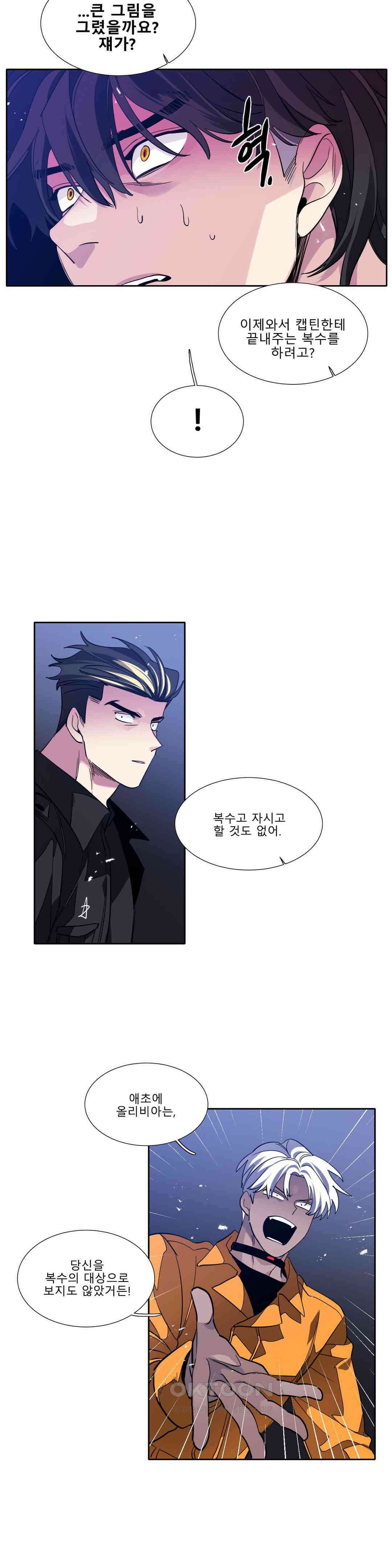 히어로즈 플랜비 모든 것은 변하기에 18 14