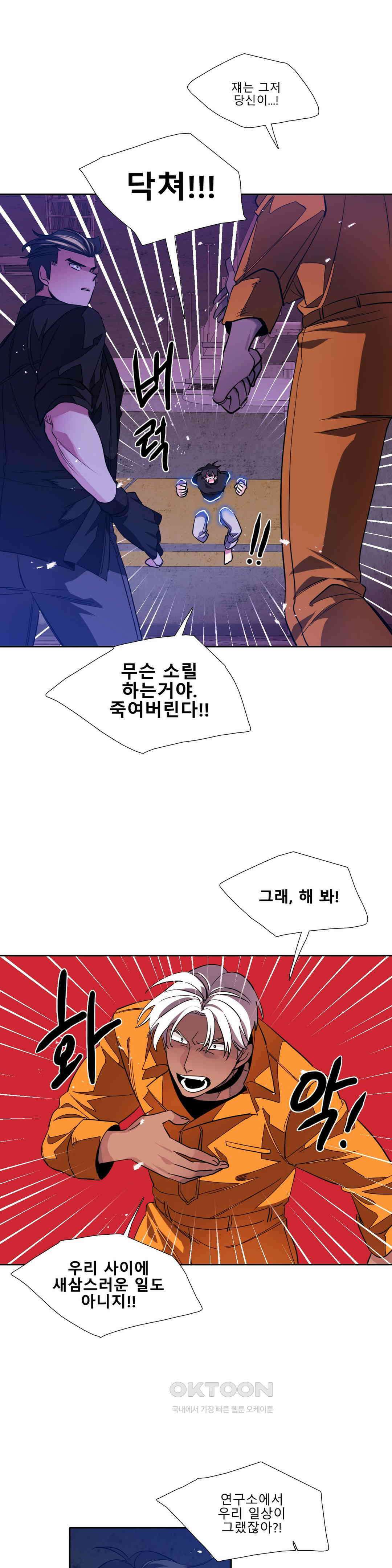 히어로즈 플랜비 모든 것은 변하기에 18 15