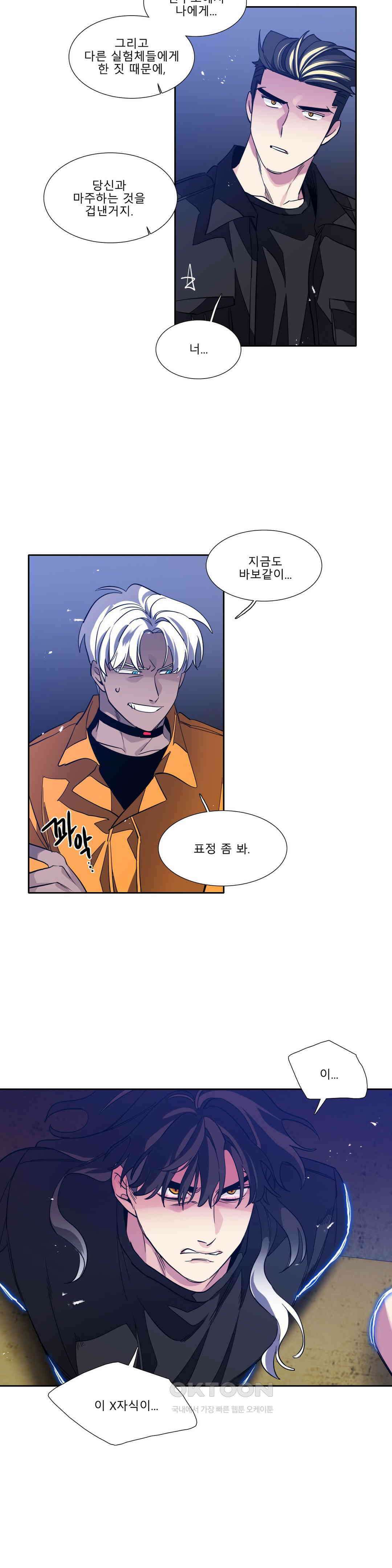 히어로즈 플랜비 모든 것은 변하기에 18 17