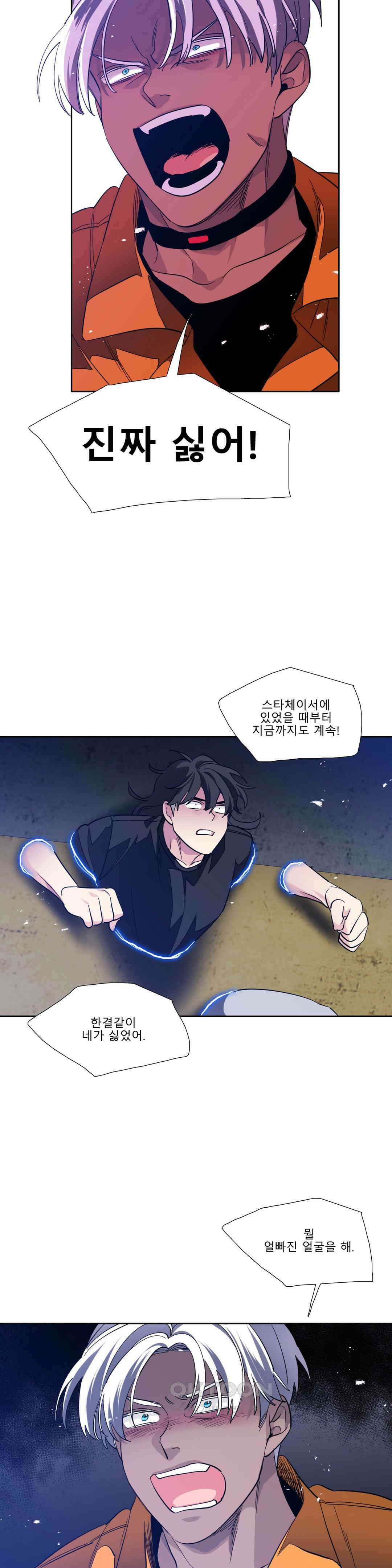히어로즈 플랜비 모든 것은 변하기에 18 20
