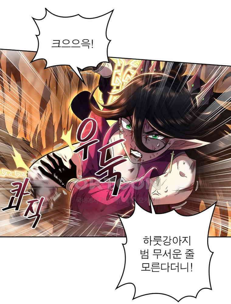 정령사: 나타르 전기 시즌2 325화 5