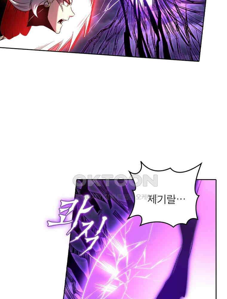 정령사: 나타르 전기 시즌2 325화 45