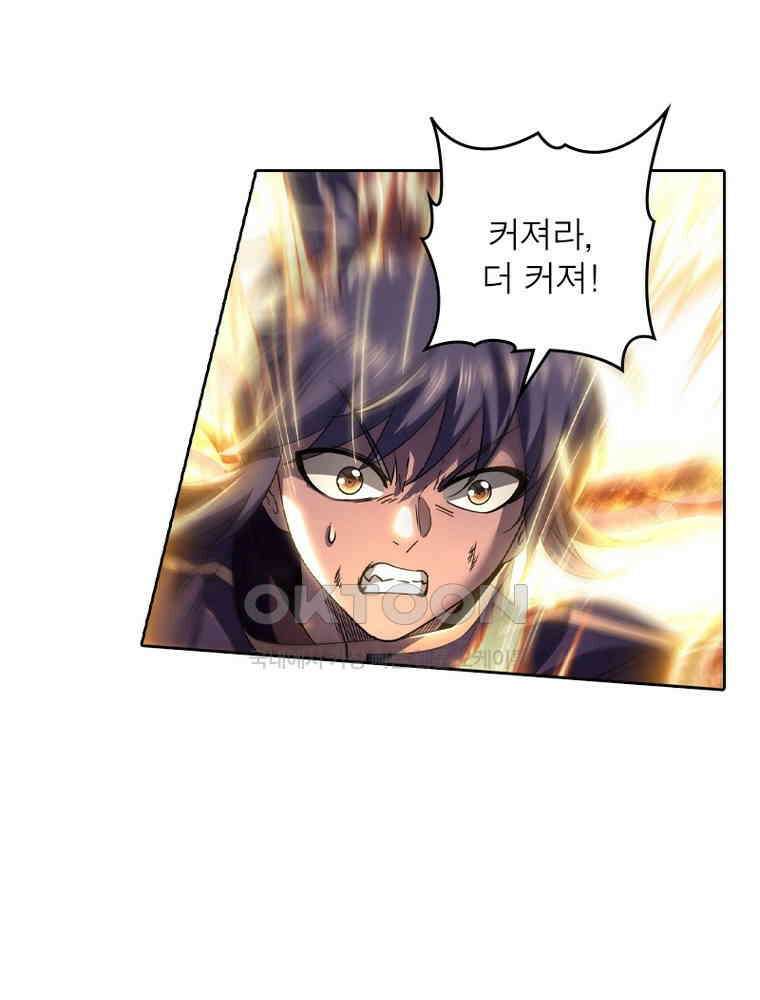 정령사: 나타르 전기 시즌2 328화 18