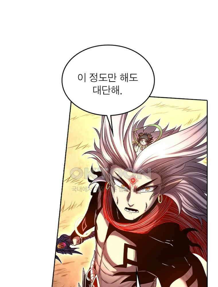 정령사: 나타르 전기 시즌2 328화 38