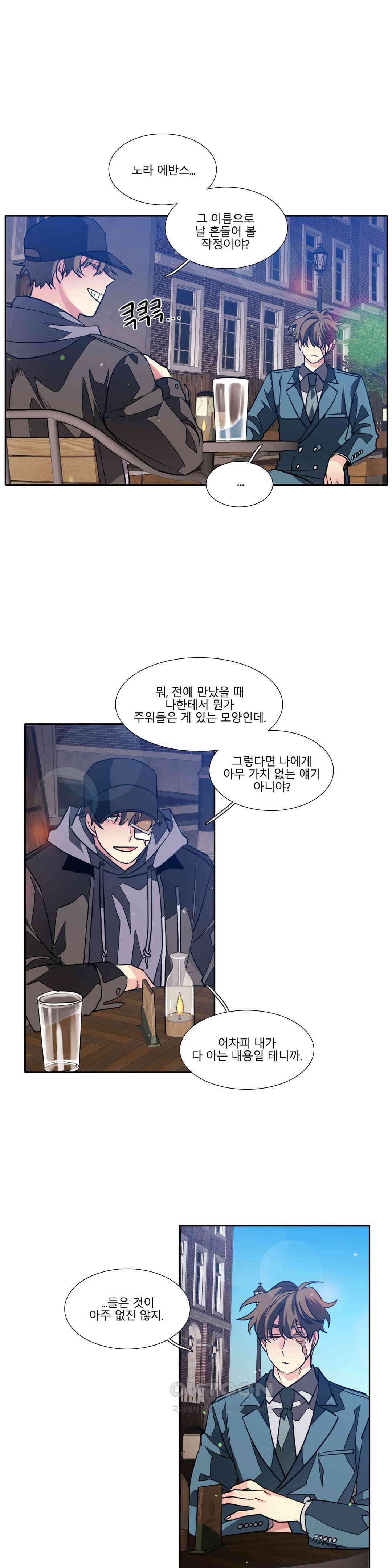 히어로즈 플랜비 베드타임 스토리 (3) 2