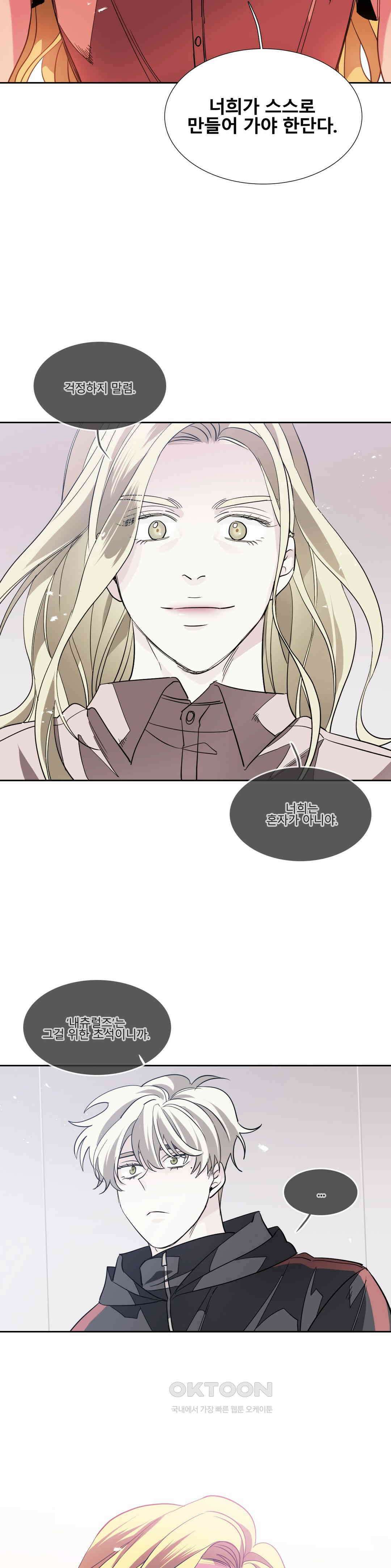 히어로즈 플랜비 베드타임 스토리 (3) 10