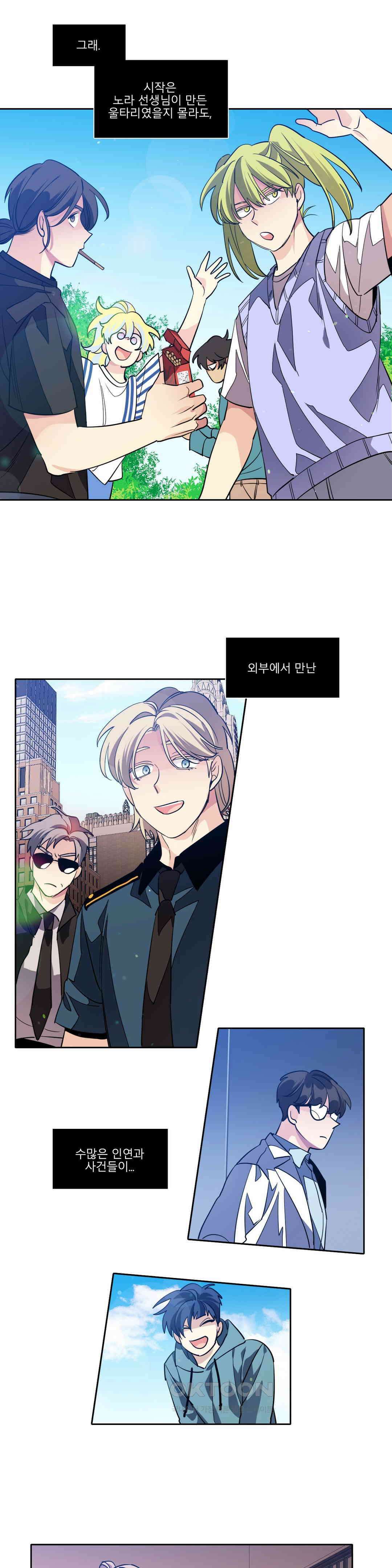 히어로즈 플랜비 베드타임 스토리 (3) 13