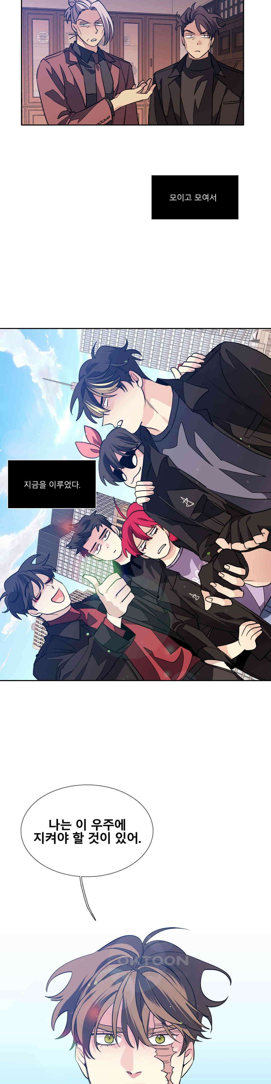 히어로즈 플랜비 베드타임 스토리 (3) 14