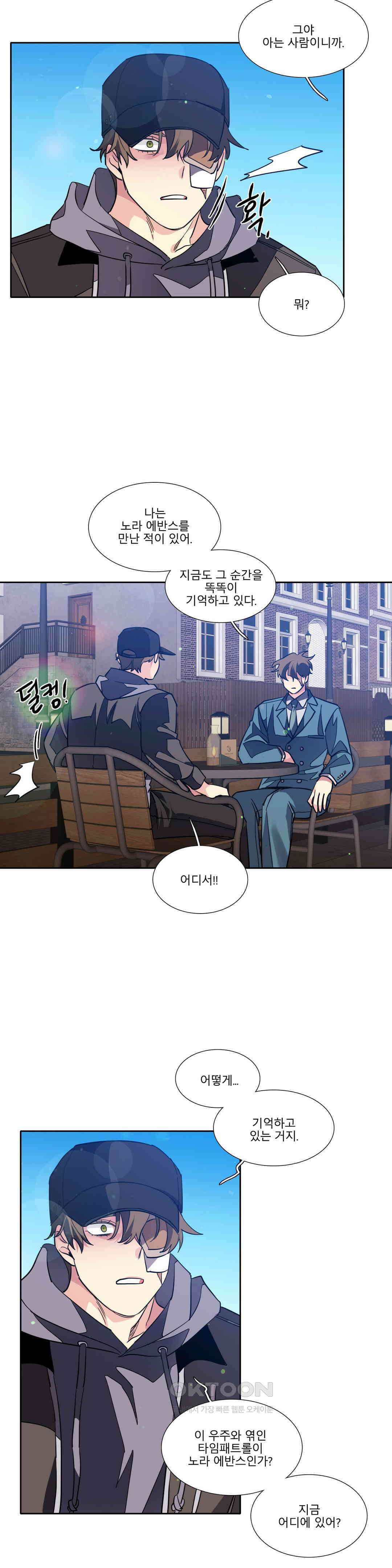 히어로즈 플랜비 베드타임 스토리 (3) 17