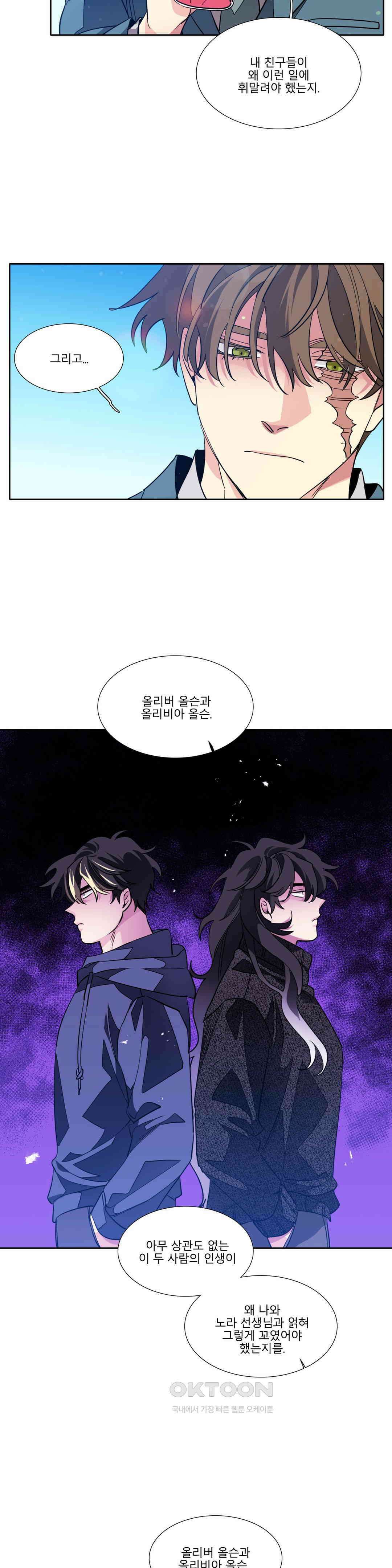 히어로즈 플랜비 베드타임 스토리 (3) 20