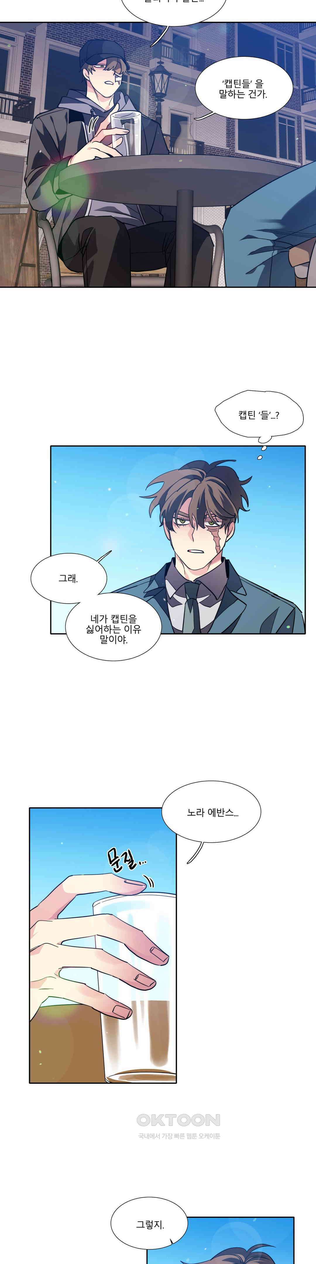 히어로즈 플랜비 베드타임 스토리 (3) 21