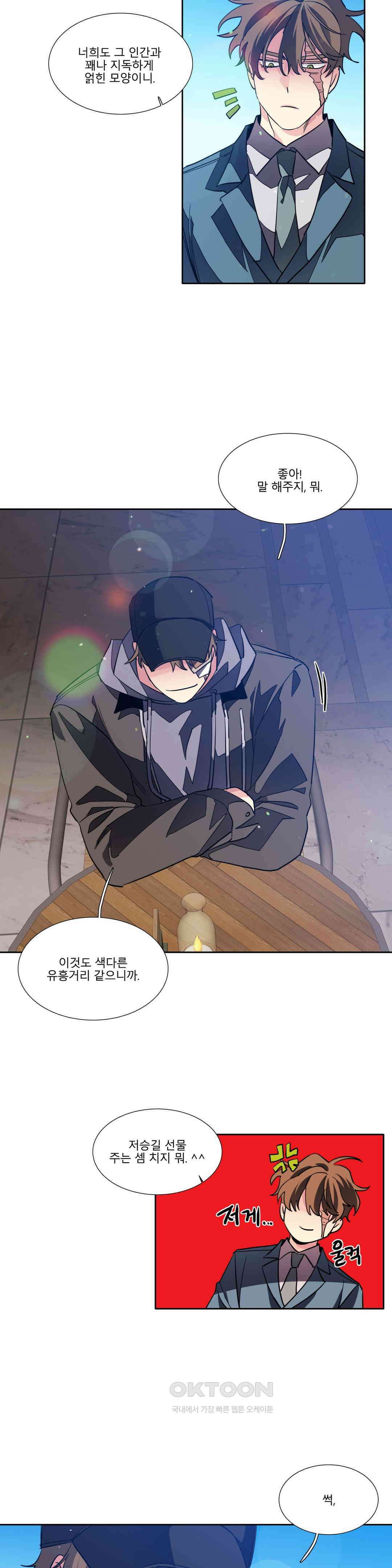 히어로즈 플랜비 베드타임 스토리 (3) 22