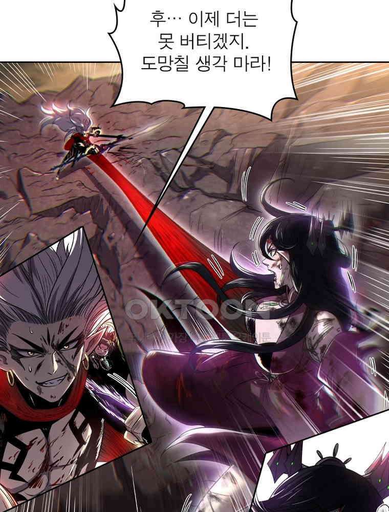 정령사: 나타르 전기 시즌2 332화 27